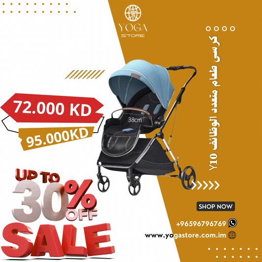 عربة الأطفال S809