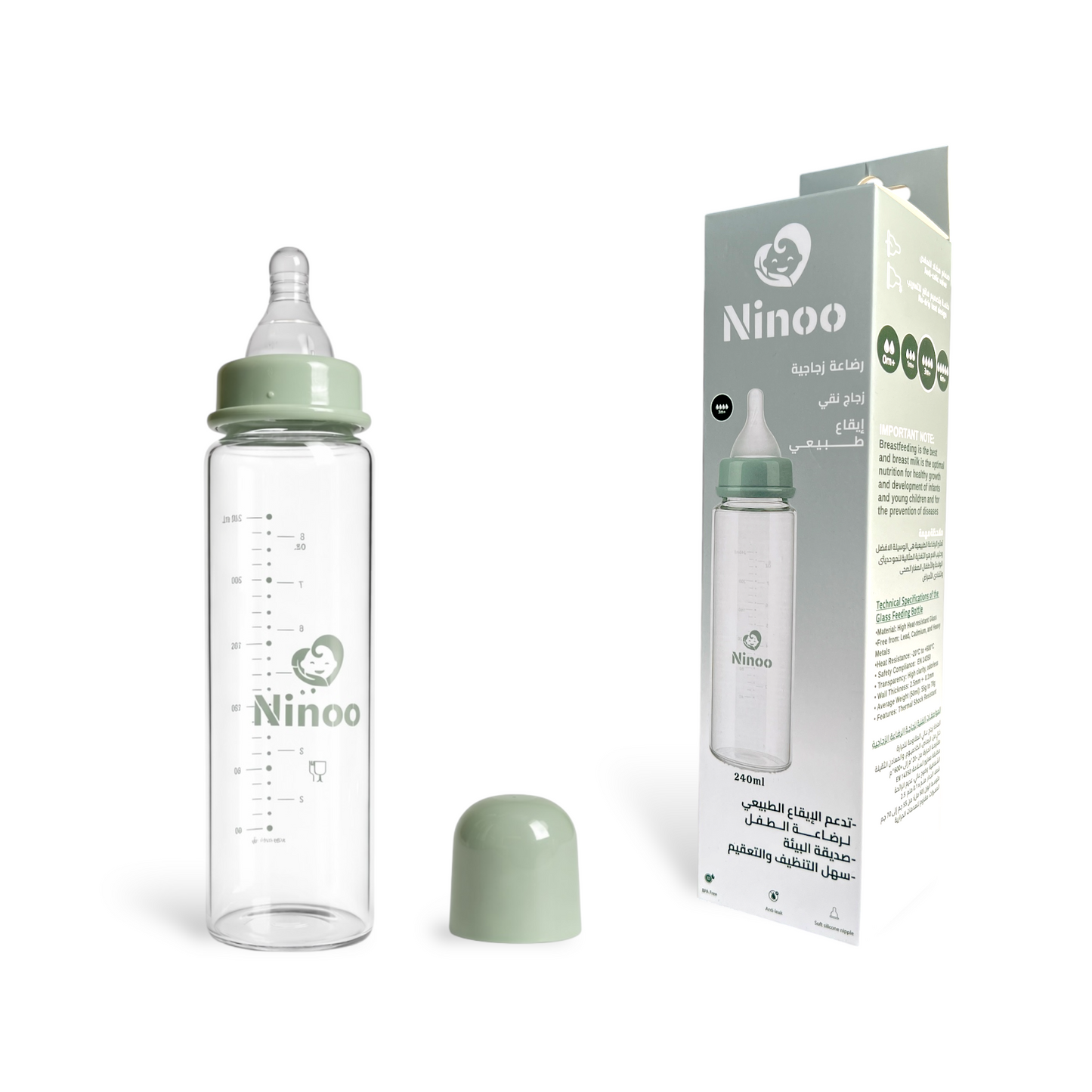 Ninoo Glass Bottle - 240 ml
