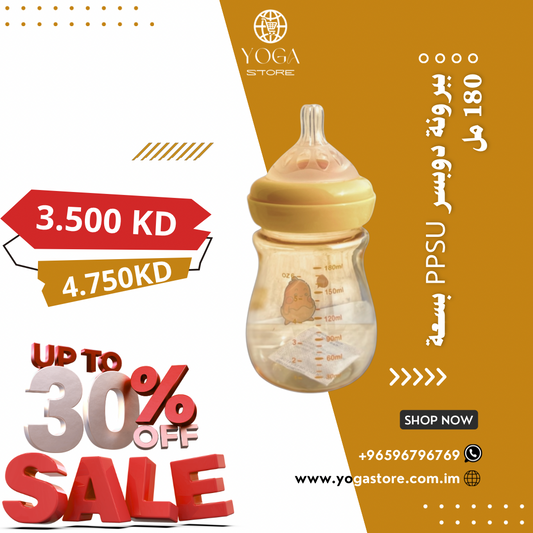 Doopser 180ml PPSU Milk Bottle