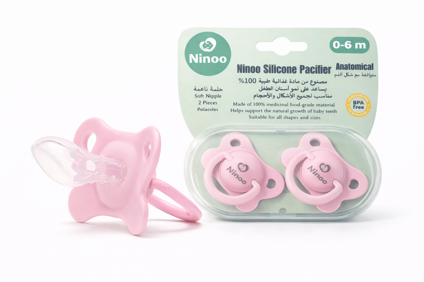 Ninno silicone baby pacifier pink 2piece