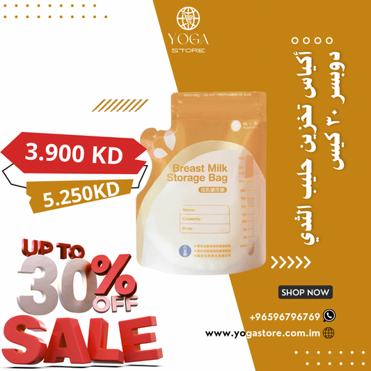 Doopser Breast Milk Storage Bag